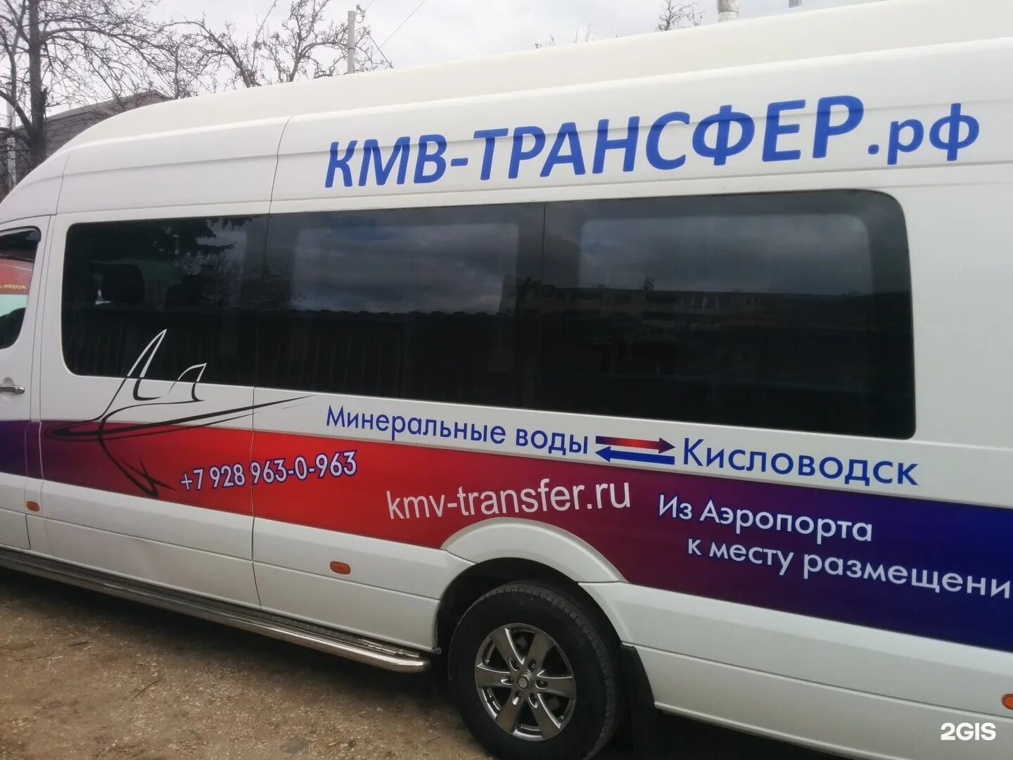 Номера телефонов трансферов. Номера телефонов трансферов. Номера телефонов трансферов. Трансфер такси. Номера телефонов трансферов.