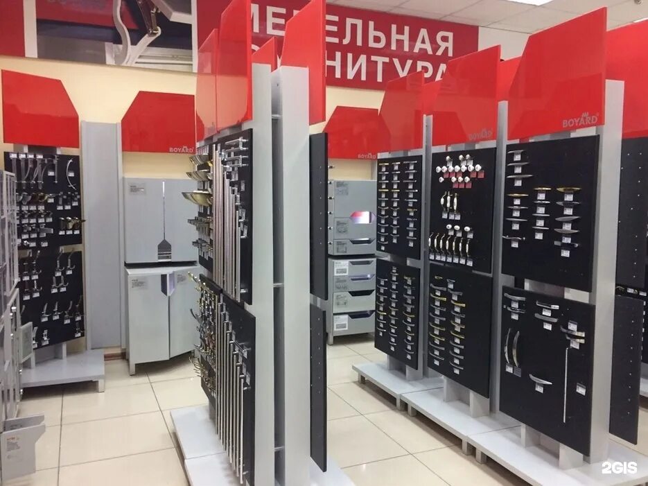 мебельная фурнитура белгород адреса магазинов. ип геращенко смоленск. мебельная фурнитура белгород на мичурина. мебель на потатушкиных в белгороде. скиф магазин владикавказ фурнитура.