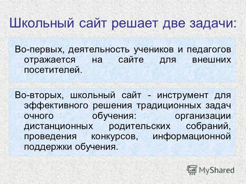 Очный формат обучения. Цель очной ставки. Очное задание. Очно-заочная форма обучения это. Задачи очной ставки криминалистика.