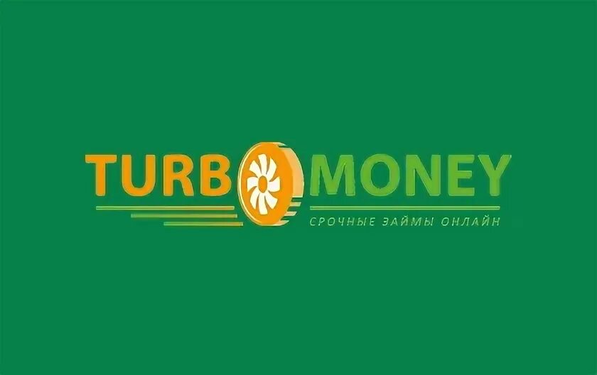 Кредитно кз. TURBOMONEY лого. Turbo money. "TURBOMONEY" микрокредит. Take money микрокредит.