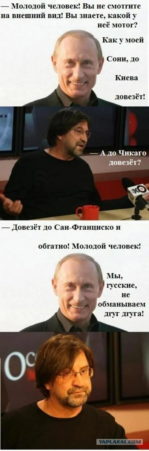 Еду я на родину пусть кричат уродина. Песня еду я на родину кричат уродина. Песня еду я на родину кричат уродина. Песня еду я на родину кричат уродина. Еду я на родину ддт текст.