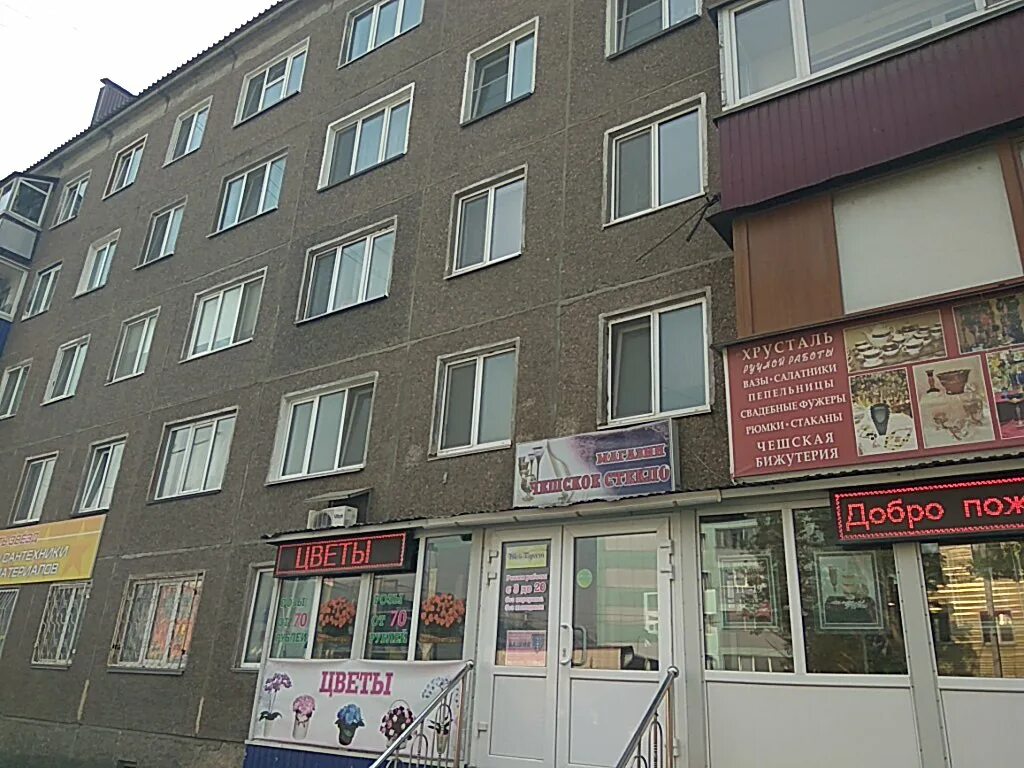 Магазин цветов южно сахалинск. Магазин цветов южно сахалинск. Цветочный магазин хабаровск южный. Орхидея южно-сахалинск. Тепличный цветы южно-сахалинск.