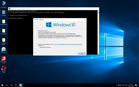 Windows 10 ltsb