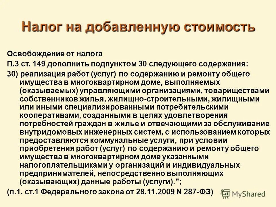 Содержание тридцать. Сап спеченная алюминиевая пудра. Содержание тридцать. Содержание операции. Содержание разделов бизнес-плана.
