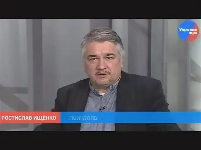 Р ищенко видео