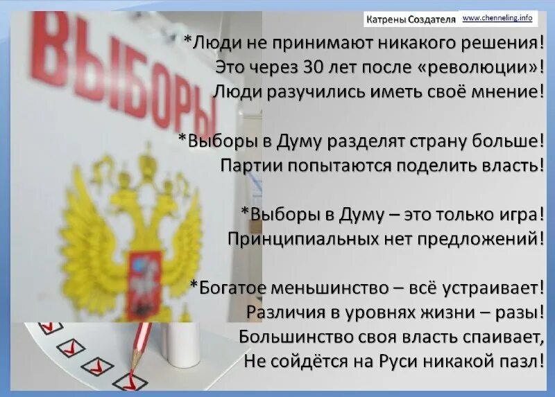 Не принимай негатив пока. Цитаты про решения. Цитаты про решения в жизни. Не принимай негатив. Счастье это навык.
