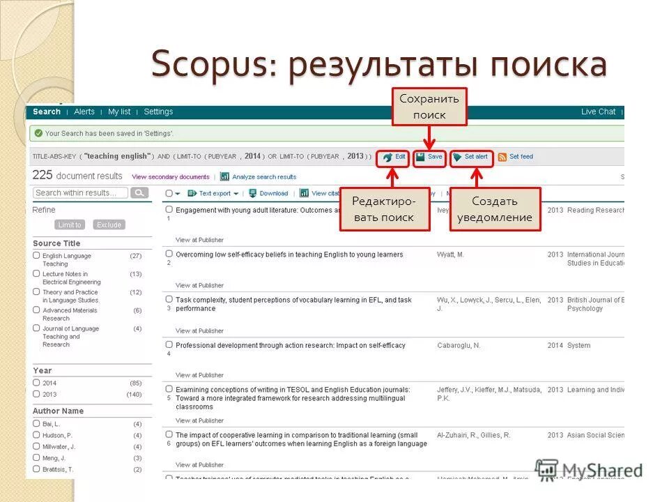 Секреты поиска в гугле. Оформление результатов поиска. Параметры поиска яндекс. Документ в поисковой выдаче. Фильтрация поиска яндекс.