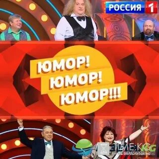 Юмор юмор юмор 13