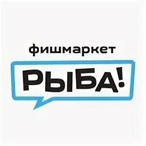 Фишмаркет вывеска. Фишмаркет пермь. Фишмаркет жигулевск леши гиганты. Рыбный магазин пермь. Fishmarket pro интернет магазин.