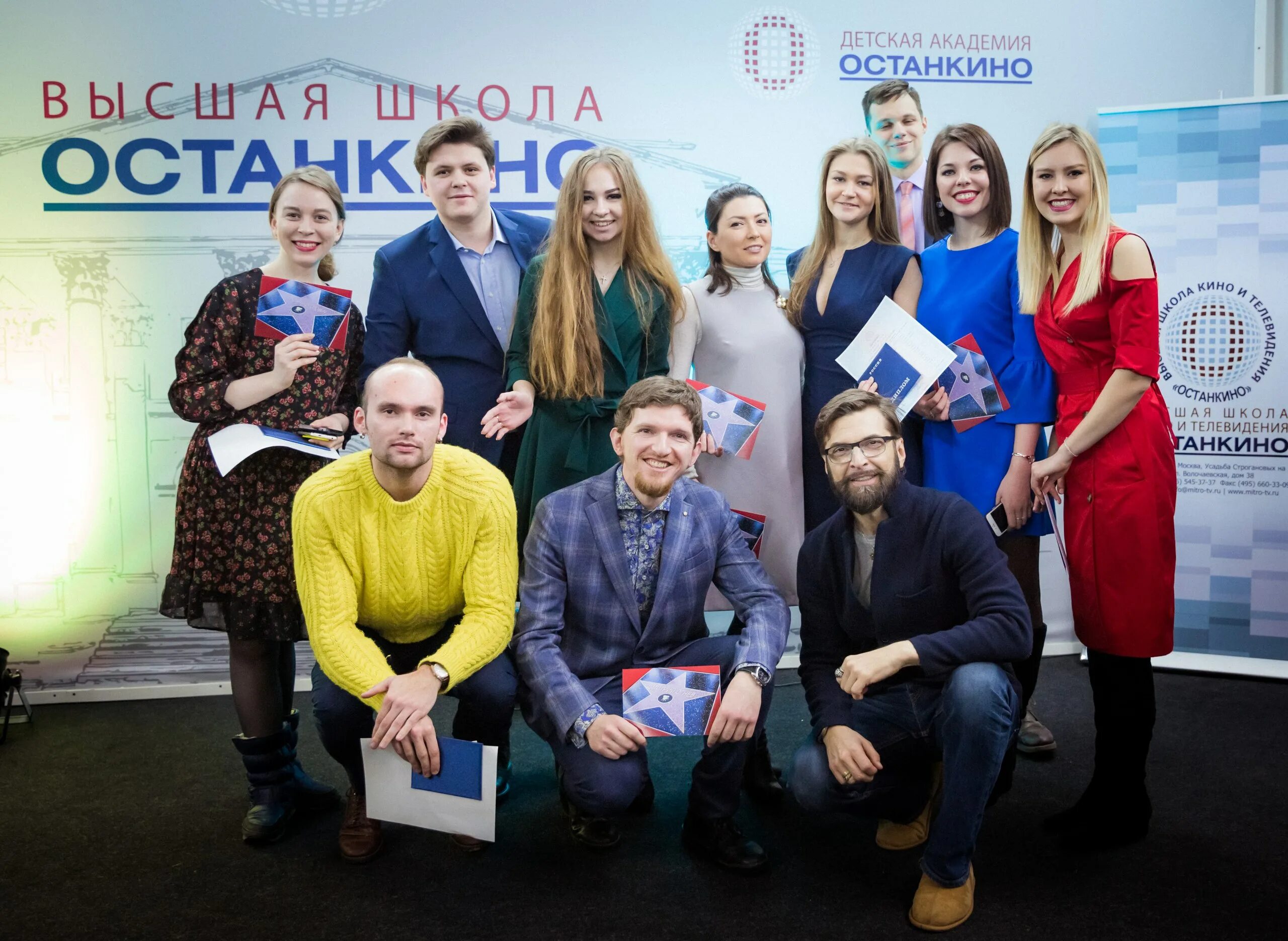 Маршрутное телевидение. Школа на шаболовке телевидение и радио. Своя игра телепередача. Компания канал отзывы. Телешко.