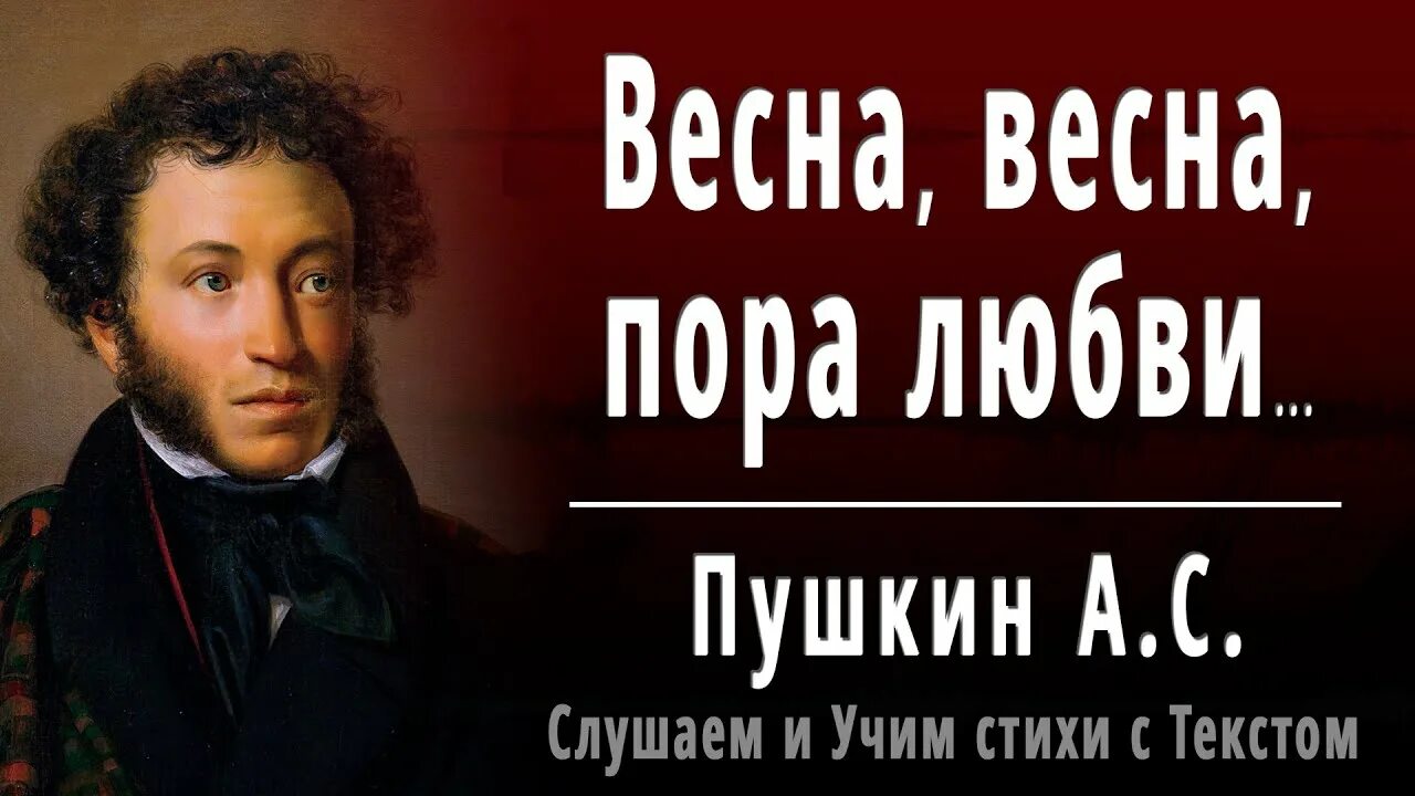 Слушать аудиокниги стихи