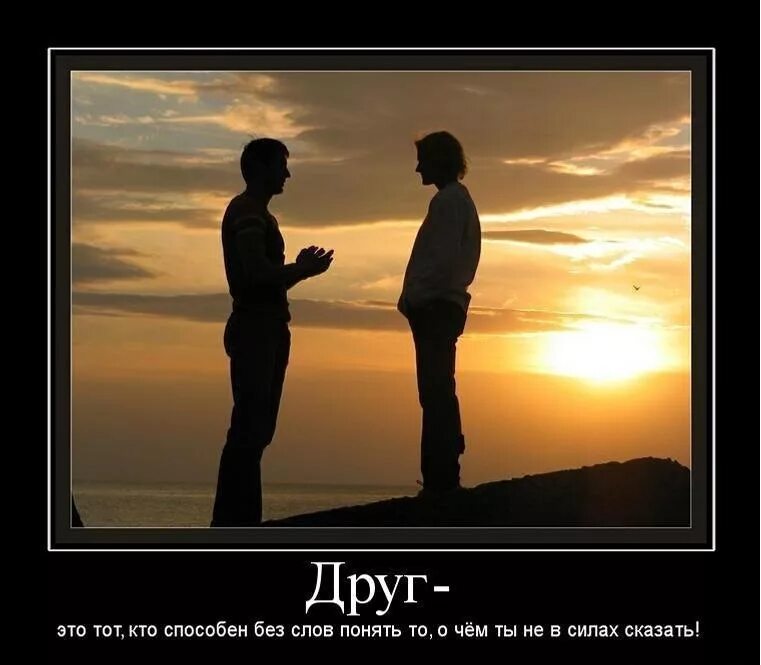 Разное другими словами