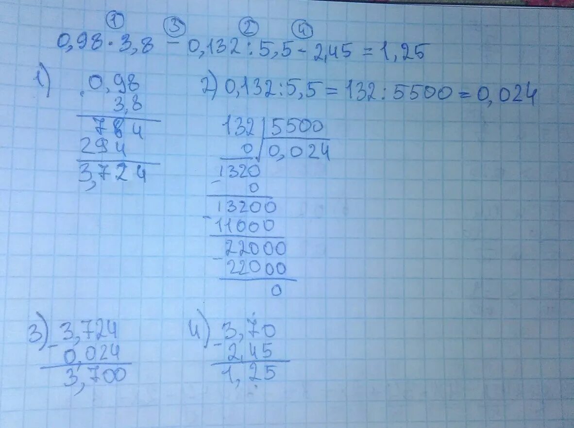 2 2 поделить на 0 4. 0 98 3 8 0 132 5 5 2 45 Столбиком. 0,98*3,8-0,132:5,5-2,45. 0 132 5 5 В столбик. 0 98 Умножить на 3.8 -0.132 5.5-2.45.