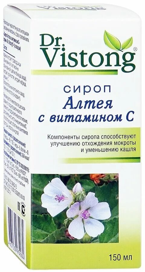 Можно ли сироп алтея. Алтей сироп 150мл. Доктор Вистонг Алтей. Dr.Vistong сироп. Доктор Вистонг Алтея с витамином с.