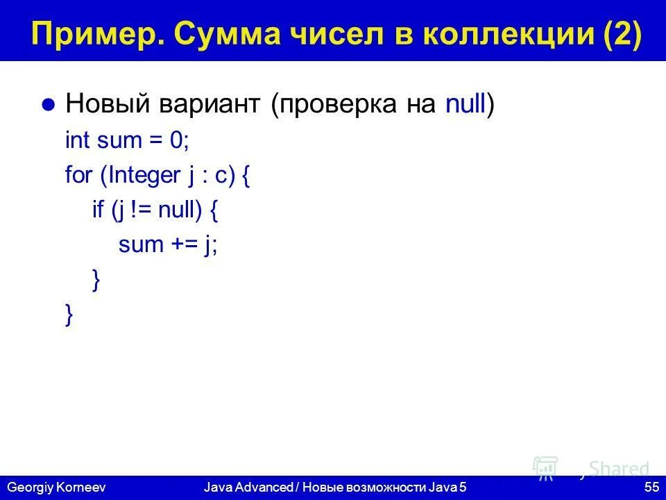Int null c. Int null c