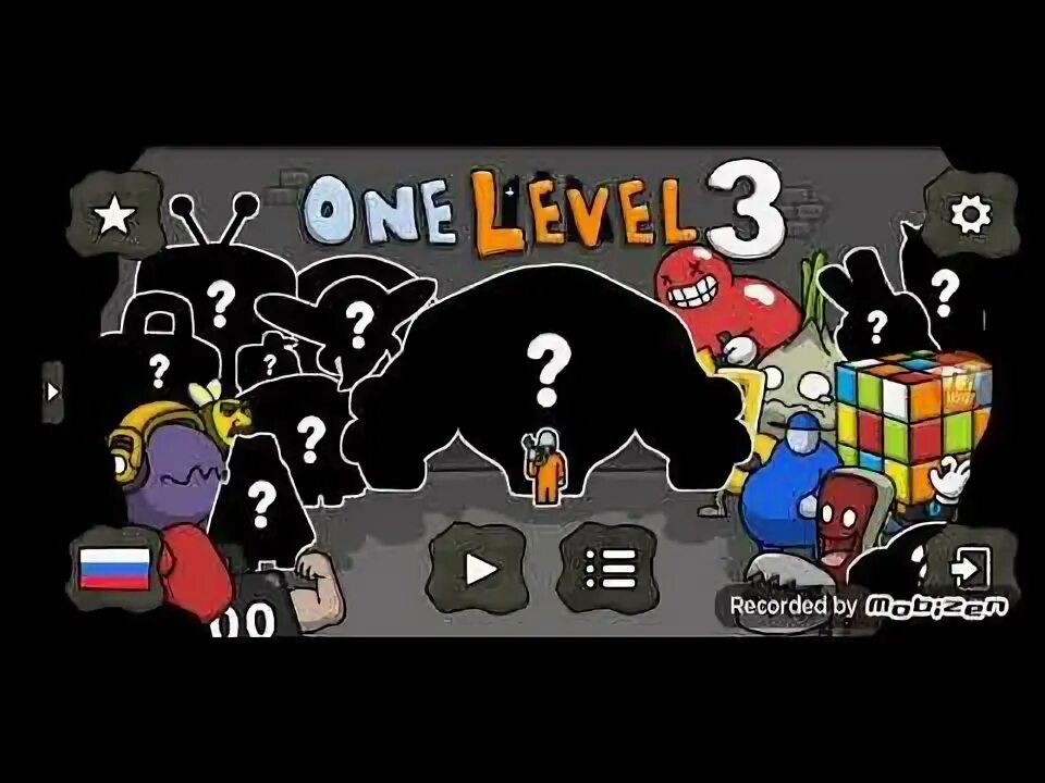 Игра one level 3. One Level 3. One Level 3 раскраска.