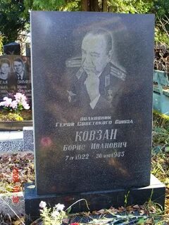 Четыре воздушных тарана летчик