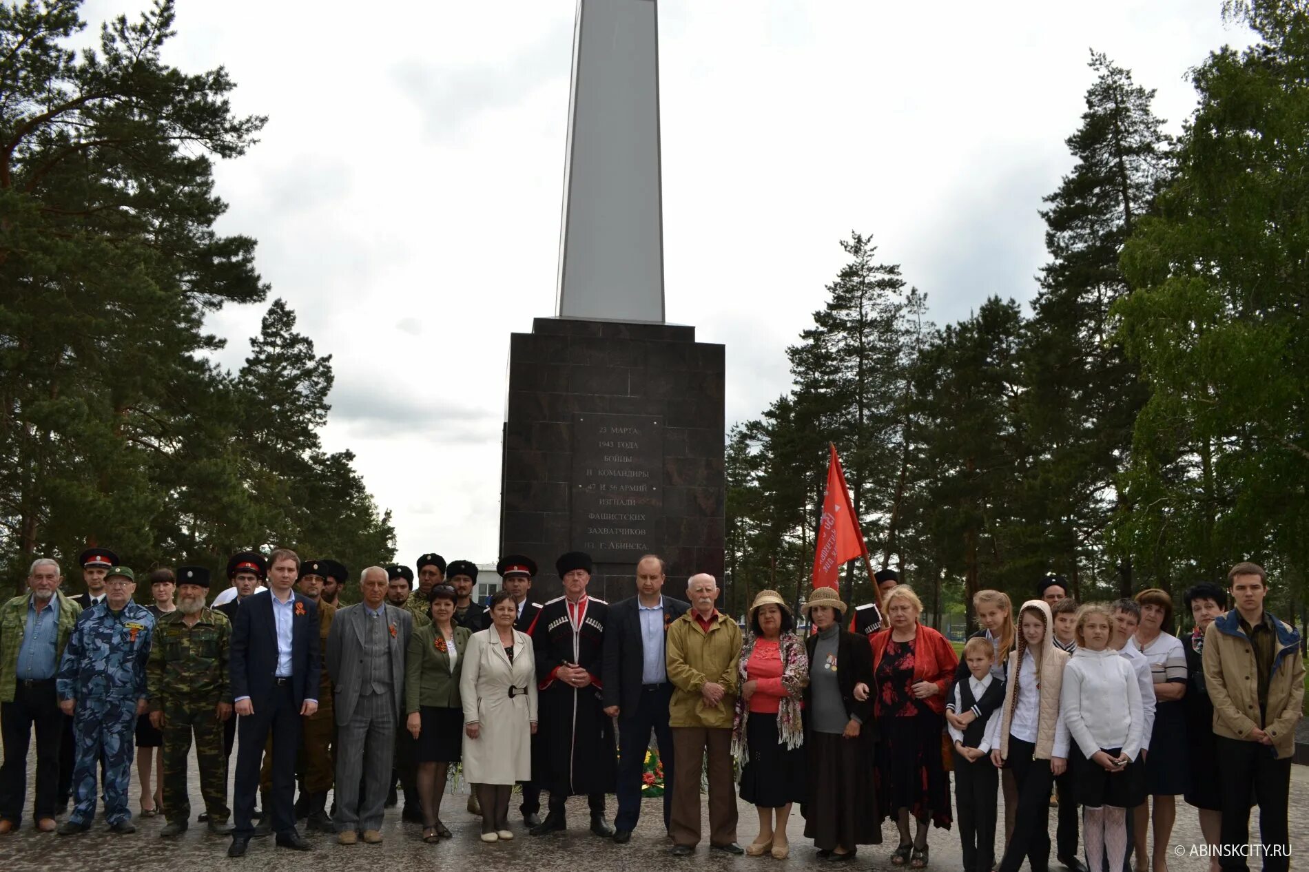 Абинское городское поселение сайт. Абинское городское поселение сайт