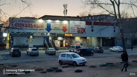Даниловского хабаровск