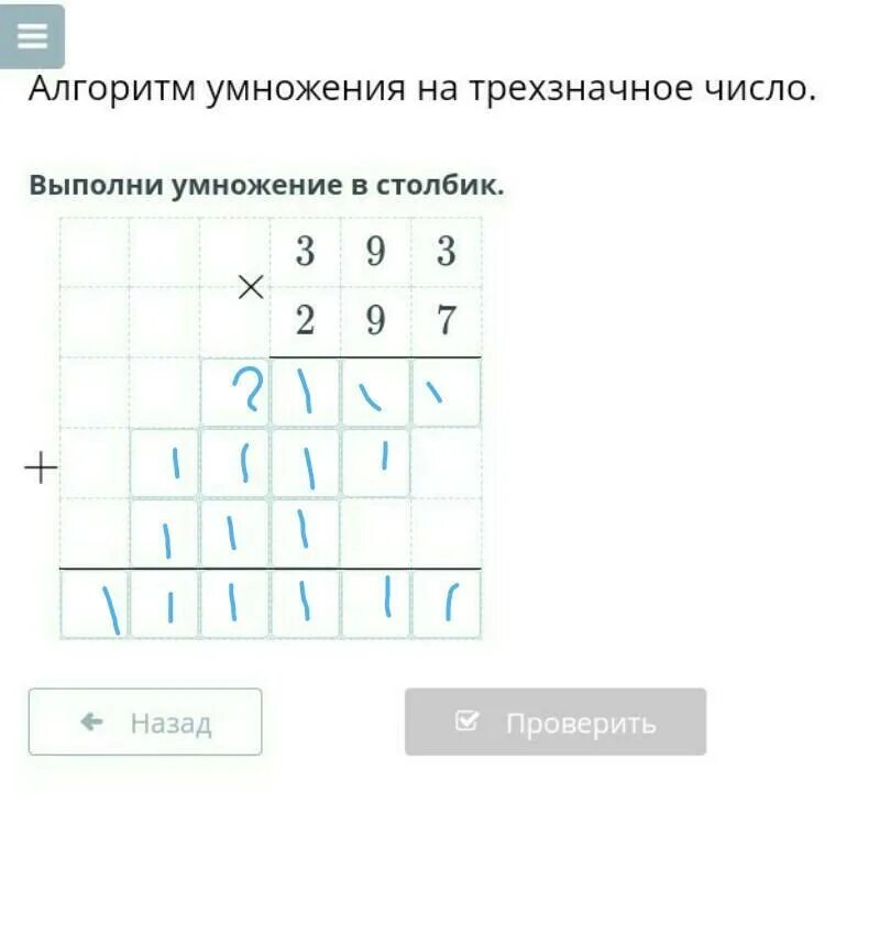 Выполнить в столбик. Умножение в столбик. Умножение в столбик 3 класс. Выполните умножение столбиком. Умножение в столбик примеры.