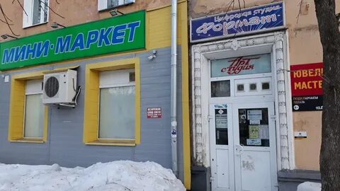 Улица труда киров