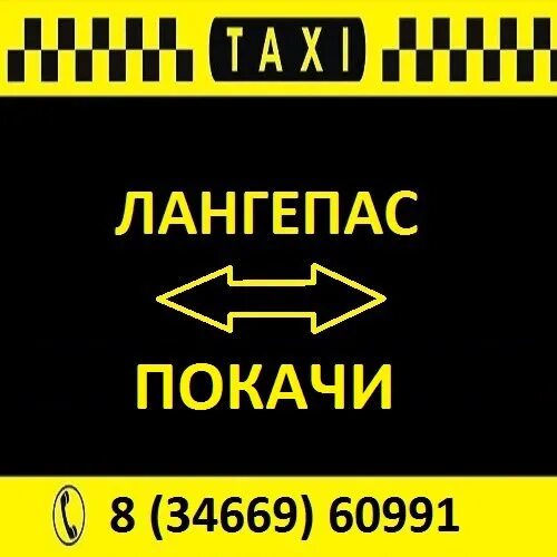 Расписание 4 5
