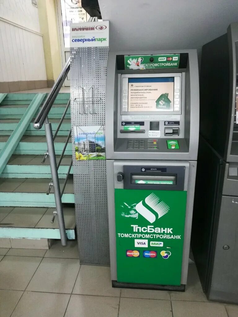 терминалы томска. интербалк терминал томск. газпромовские банкоматы. терминалы томска. банкомат oki g8.