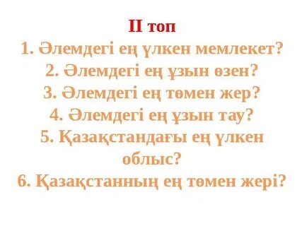 Порно онлайн қарт адамдар тобы және