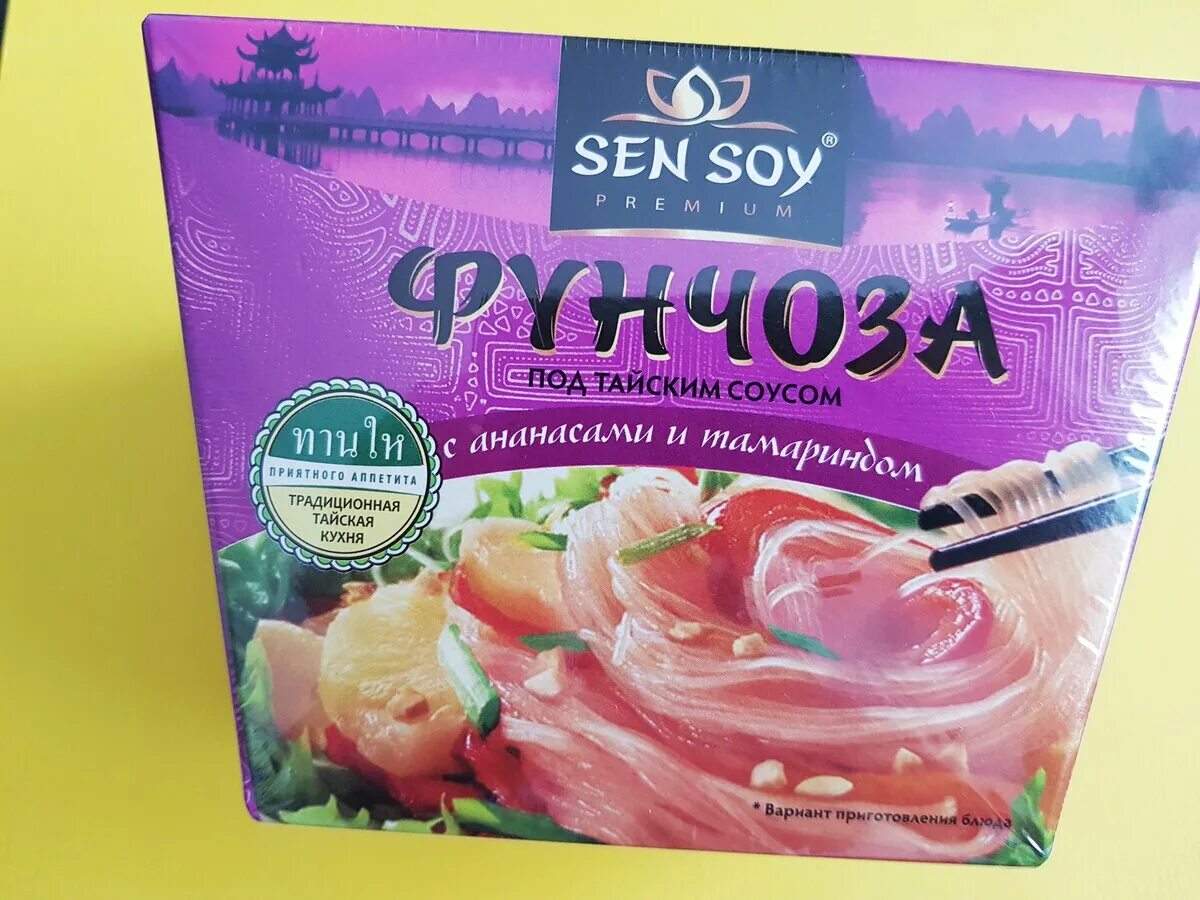 Фикс прайс лапша быстрого. Фунчоза fix price. фунчоза из фикс прайс. лапша fix price фунчоза. фунчёща из фикс прайса.
