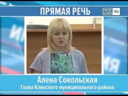 Главам комментарии