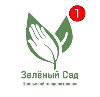 Питомник зеленый сад