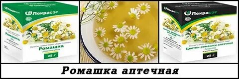 Ванночки при цистите