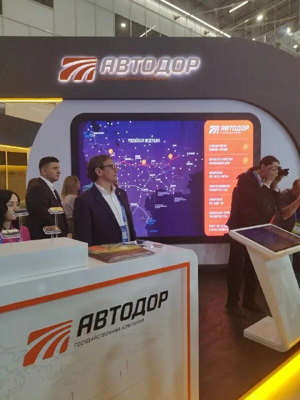 сайт журнала мир дорог