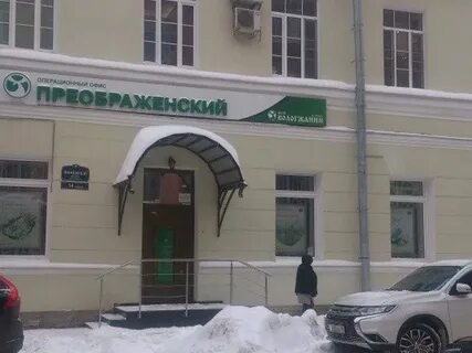 Манежный переулок 14