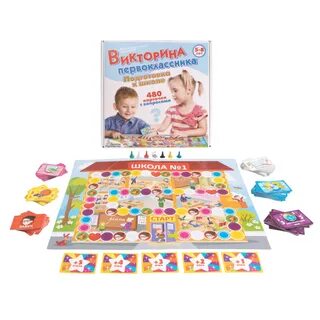 Игры для первоклассников