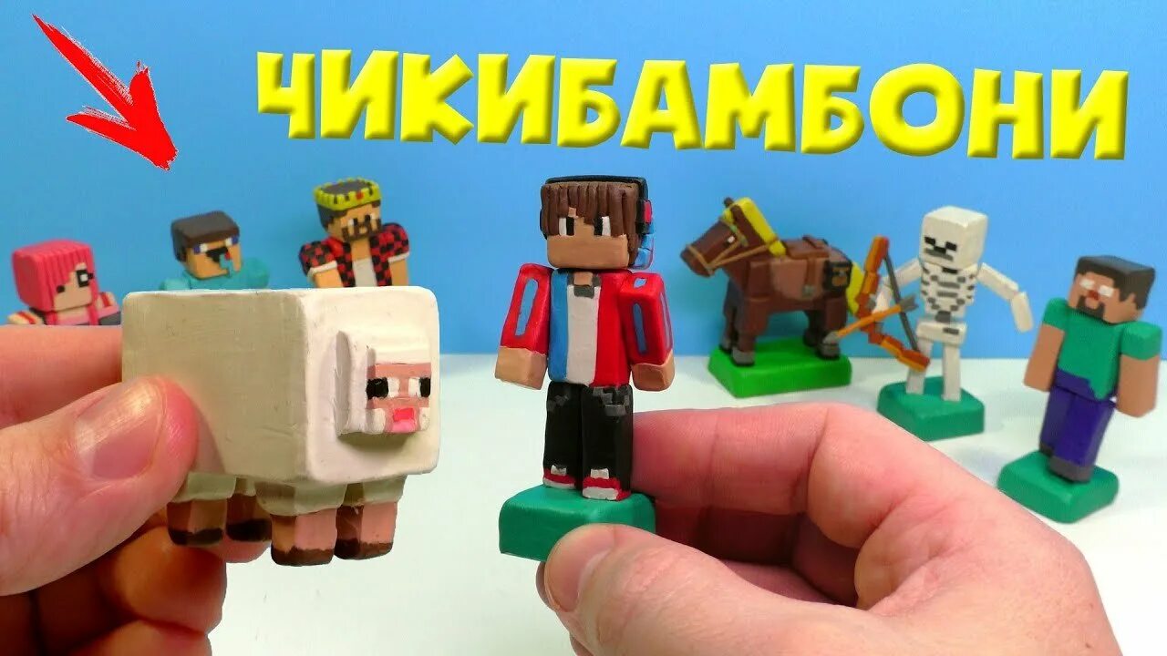 Фигурки из пластилина майнкрафт. Фигурки из пластилина майнкрафт. Пластилиновые персонажи из майнкрафта. Пластилиновые фигурки из майнкрафта. Майнкрафт из пластилина картинки.