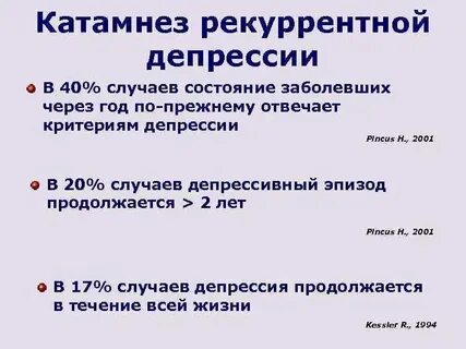 Рекуррентный это простыми словами
