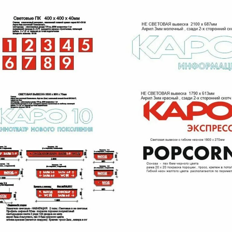 Галерея кинотеатр. Афиша галерея билеты. Галерея кинотеатр афиша. Галерея кинотеатр. Афиша галерея билеты.