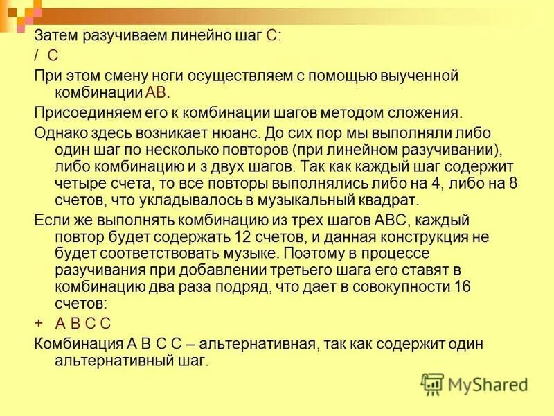 Возникли нюансы