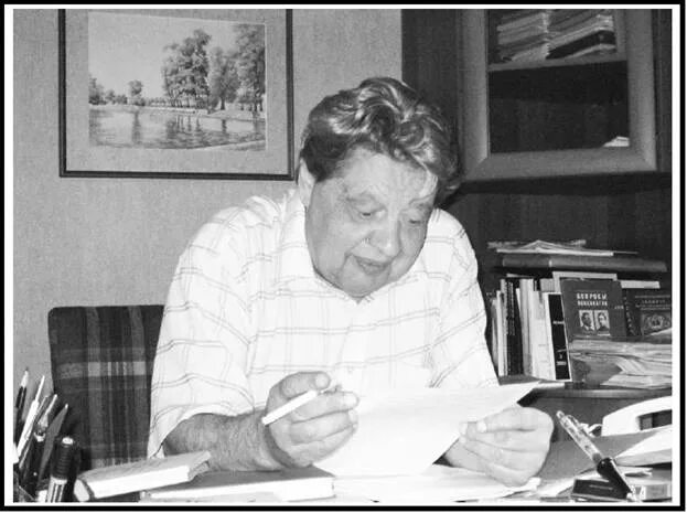 зинченко г п