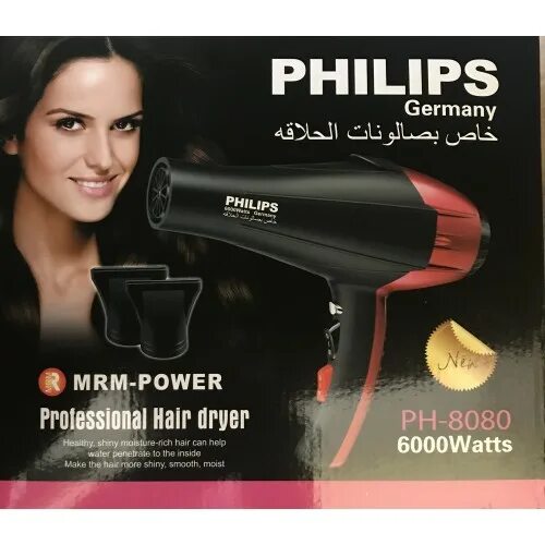 Philips germany. Филипс здание. Фен для волос philips ph-8080. Philips фен ph5555. Кофеварки philips hd7436/00.