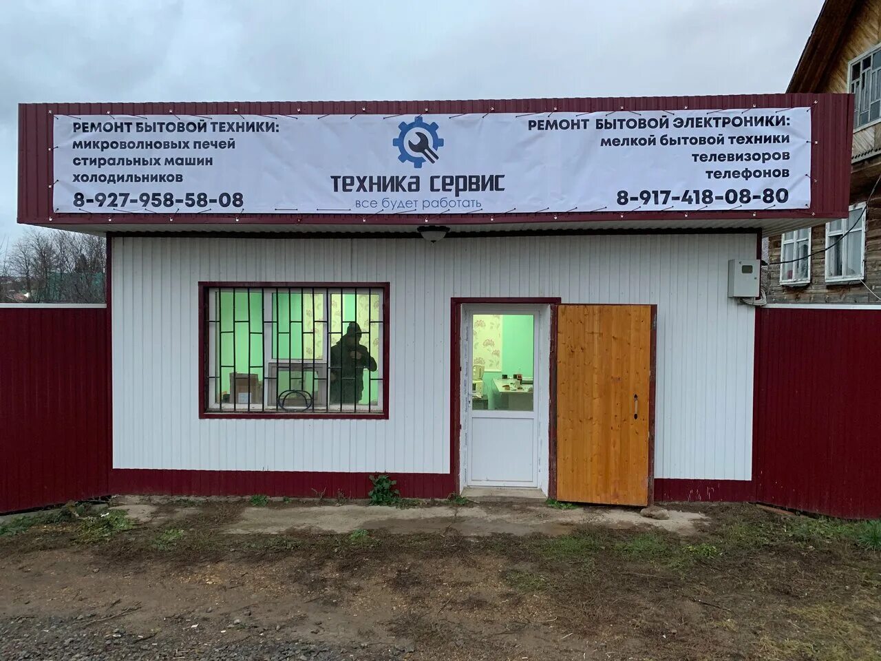 село иглино иглинский район. иглино ленина 5. мойка самообслуживания иглино. достопримечательности иглино башкирия. иглино башкирия.