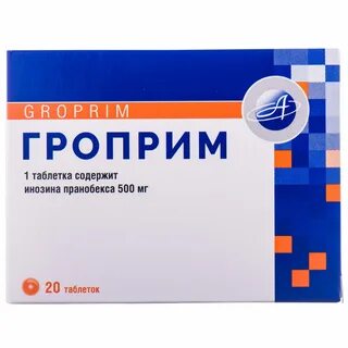 Инозин пранобекс
