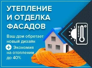 Ем строй