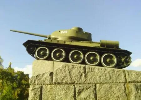 Памятник танку т34