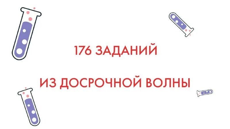 Собери 100. Собери 100