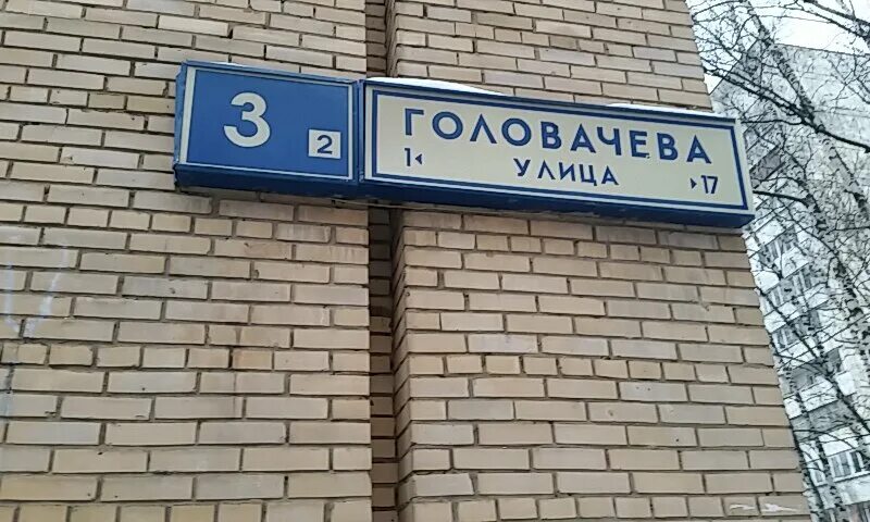 жилищник люблино. управляющая компания люблино. эмблема района люблино. символика района люблино. краснодонская 34 корп 2 стр 2.