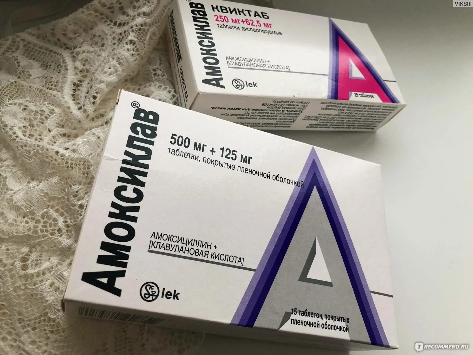 Антибиотик 1000мг амоксиклав 1000. Амоксиклав 1000 мг для внутривенного введения. Амоксиклав порошок 600 мг. Амоксиклав флаконы. Амоксиклав лек словения.