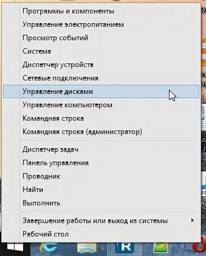 Сжать том неперемещаемые файлы. Как сжать том в Windows.