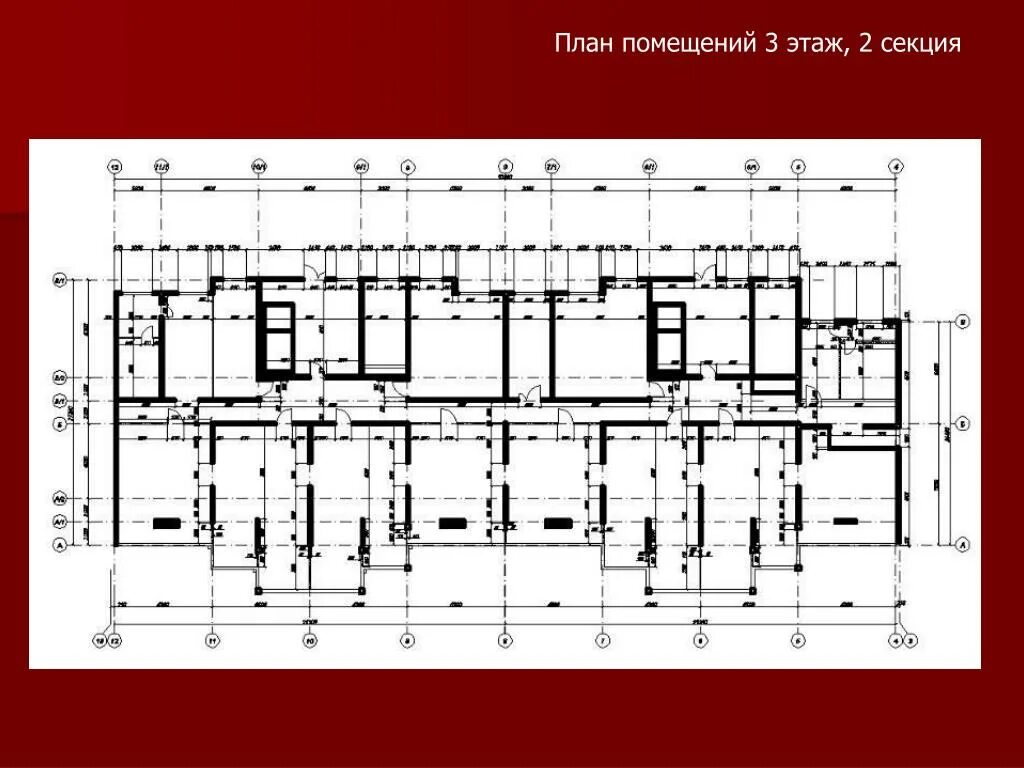 План. План здания. План здания ОВД. Административные здания секционная планировка. Административно жилое здание план.